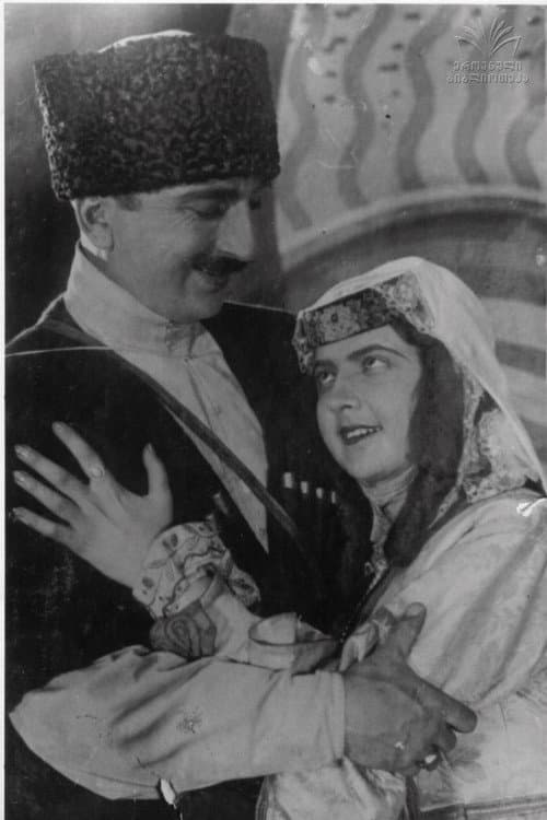 ნამდვილი კავკასიელი (1931) poster