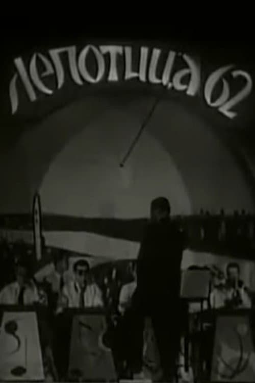 Ljepotica 62 (1962) poster