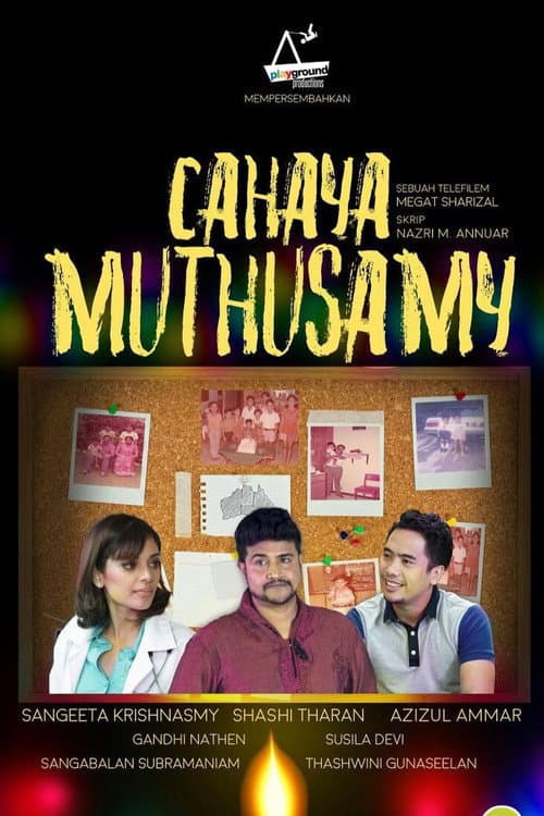 Cahaya Muthusamy (2016) poster