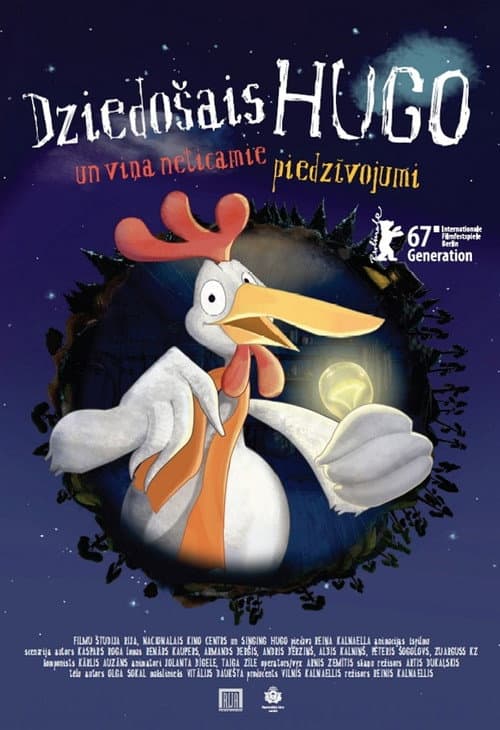 Dziedošais Hugo un viņa neticamie piedzīvojumi (2016) poster