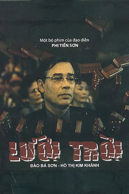 Lưới Trời (2003) poster