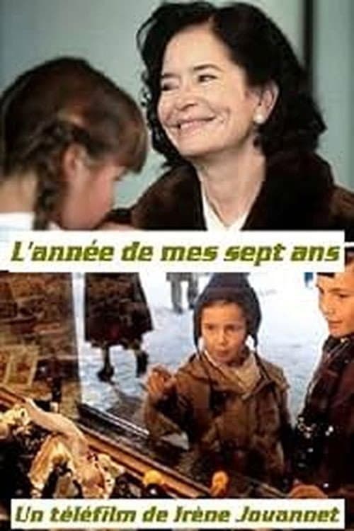 L'année de mes sept ans (2003) poster