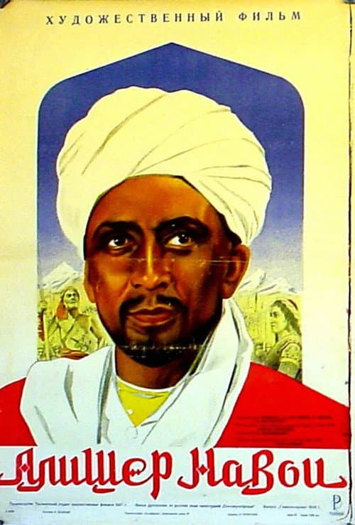 Алишер Навои (1948) poster