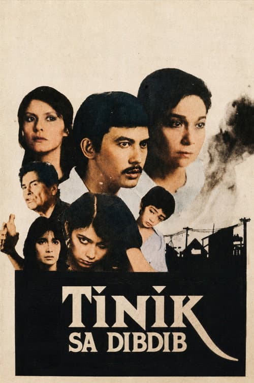 Tinik sa Dibdib (1985) poster