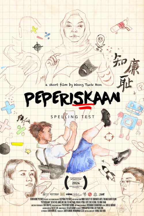 Peperiskaan (2024) poster