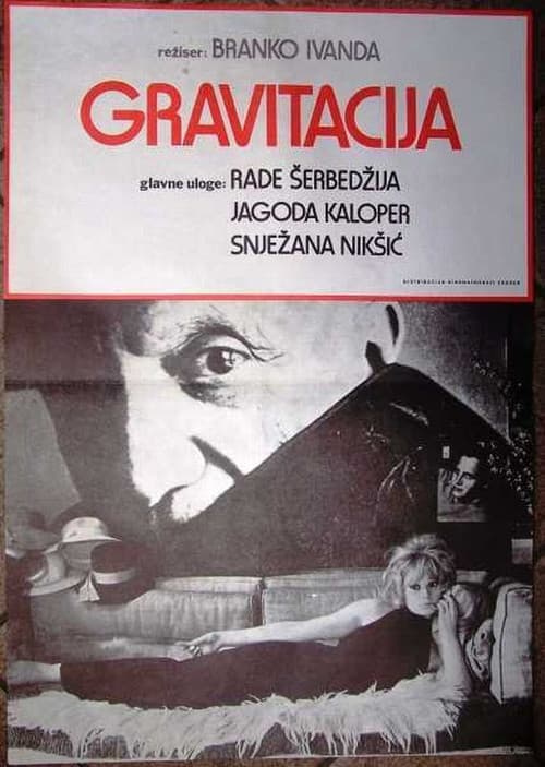 Gravitacija ili fantastična mladost činovnika Horvata (1968) poster