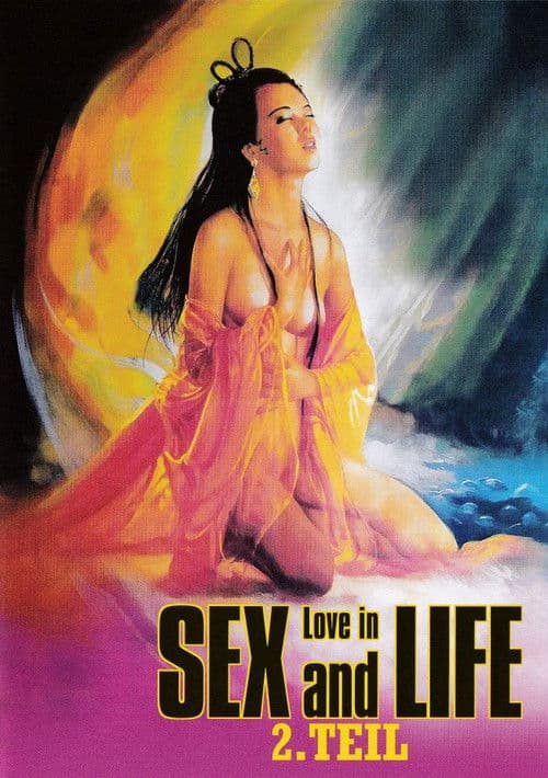 マル秘セックス恐怖症 (1970) poster