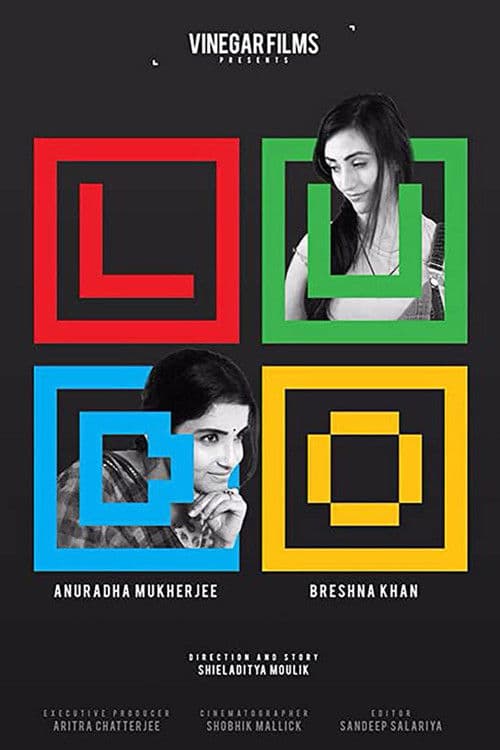 Ludo (2019) poster