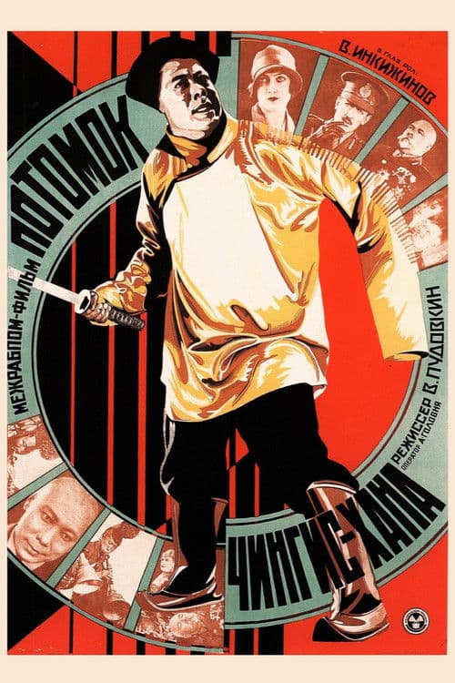 Potomok Chingis-Khana (1928) poster