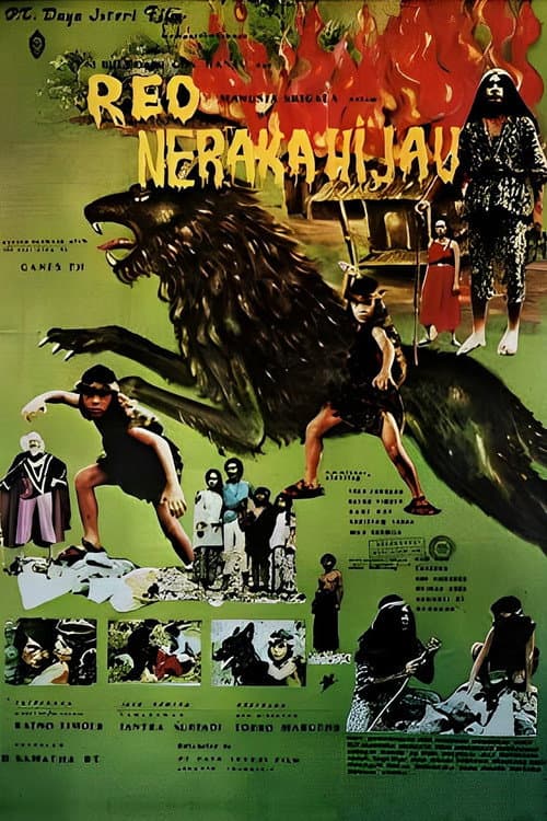 Reo Manusia Serigala (1977) poster