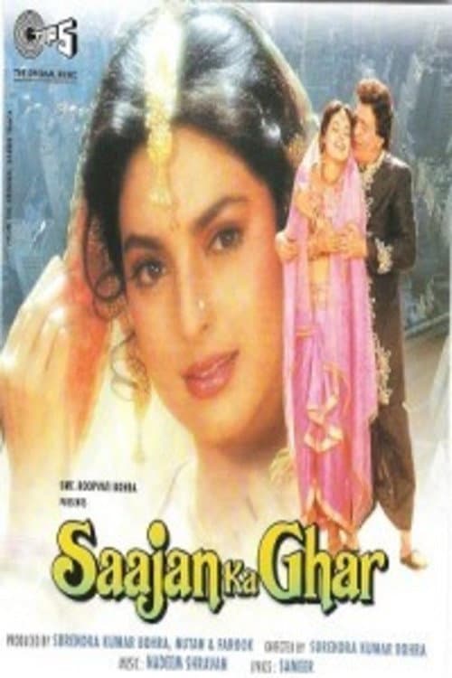 Saajan Ka Ghar (1994) poster