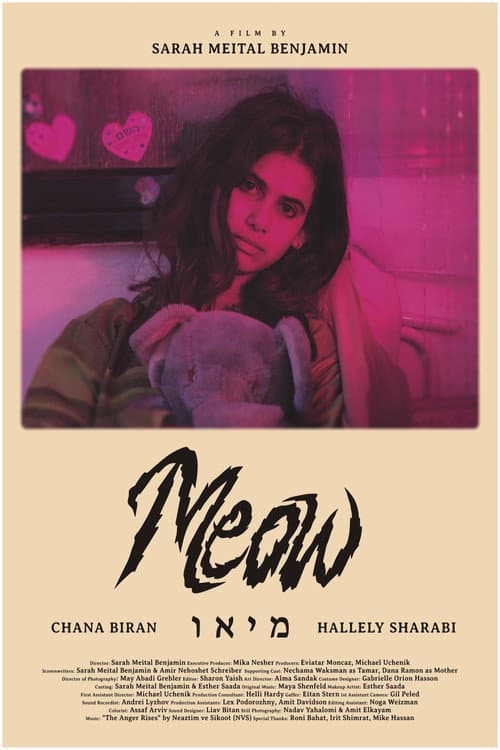 Meow (2025) poster