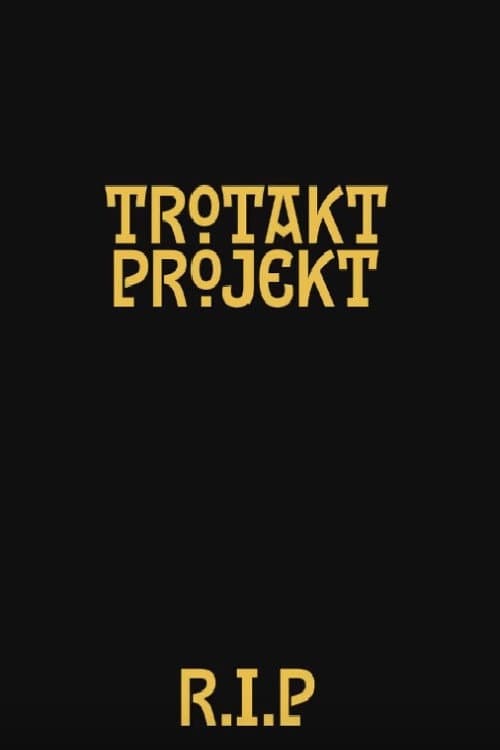 Trotakt projekt: Repriza izgubljene priče (2012) poster