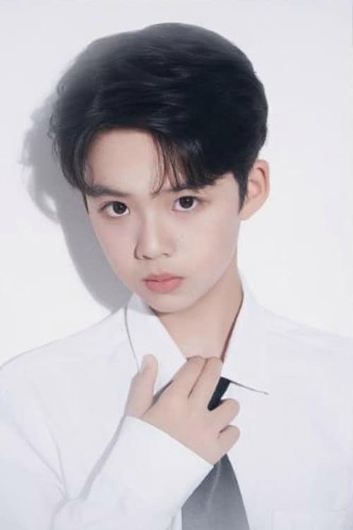 汪轩宇 foto
