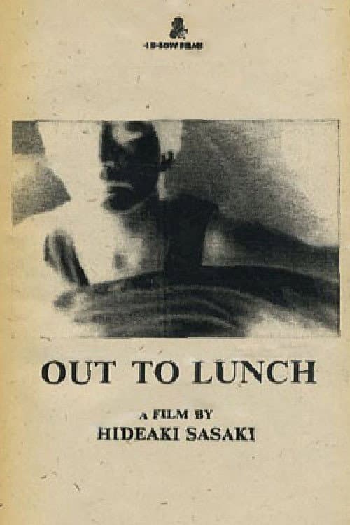OUT TO LUNCH (1989) poster