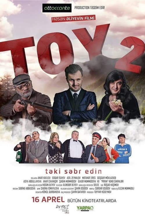 Toy 2 (2015) poster