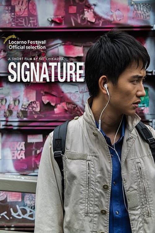 Signature (2017) poster