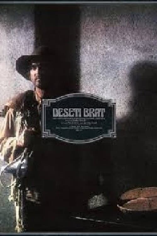 Deseti brat (1982) poster