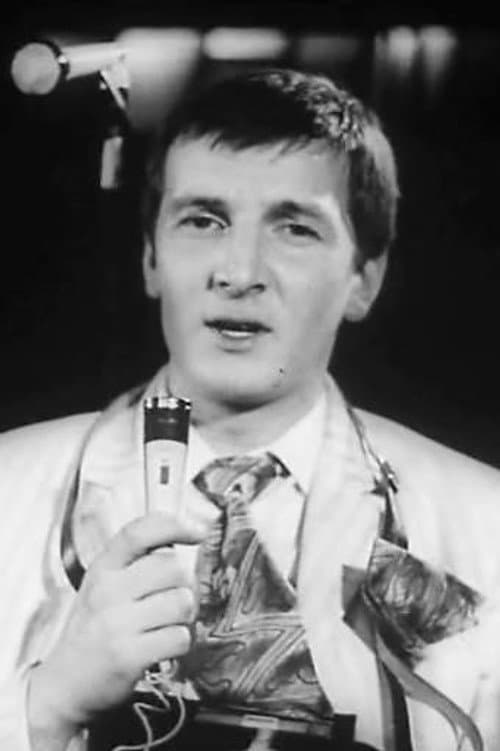Юрий Ерёмин foto