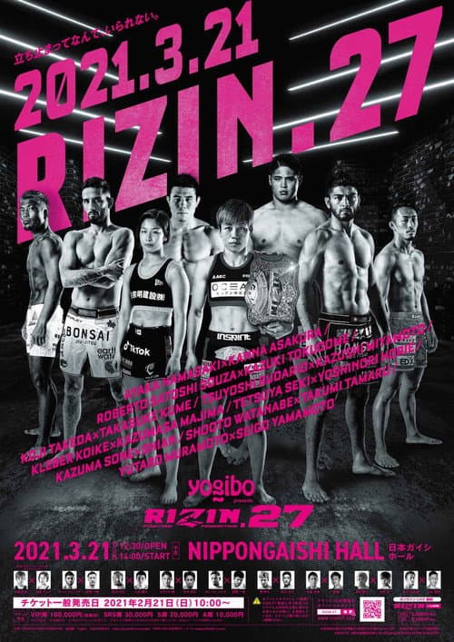Yogibo presents RIZIN.27 (2021) poster