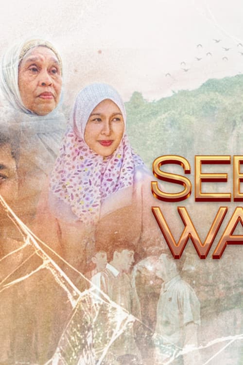 Sebatas Waktu (2026) poster