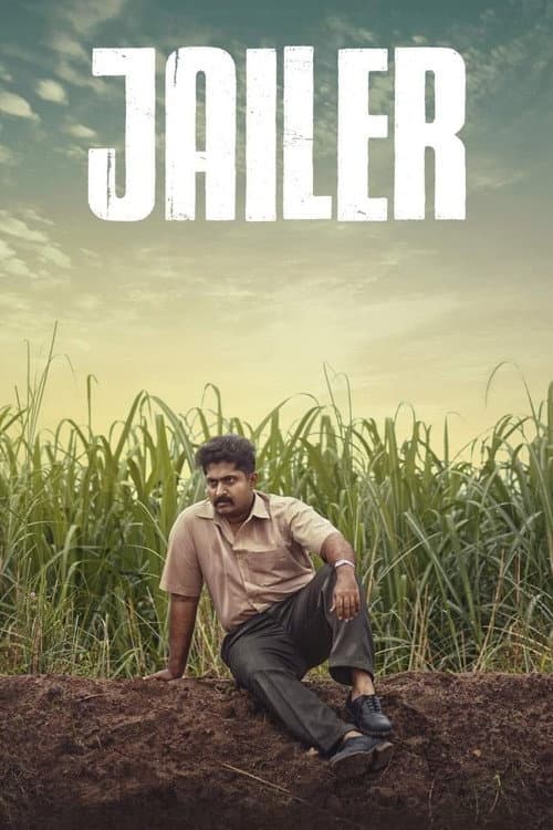 ജയിലര്‍ (2023) poster