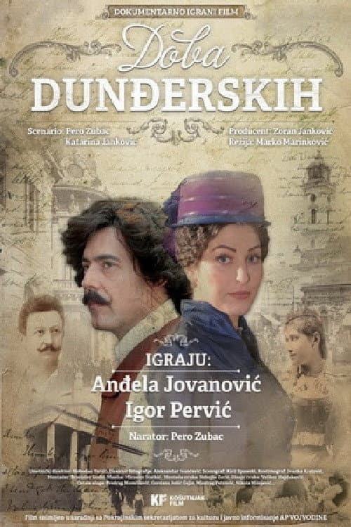 Doba Dunđerskih (2014) poster