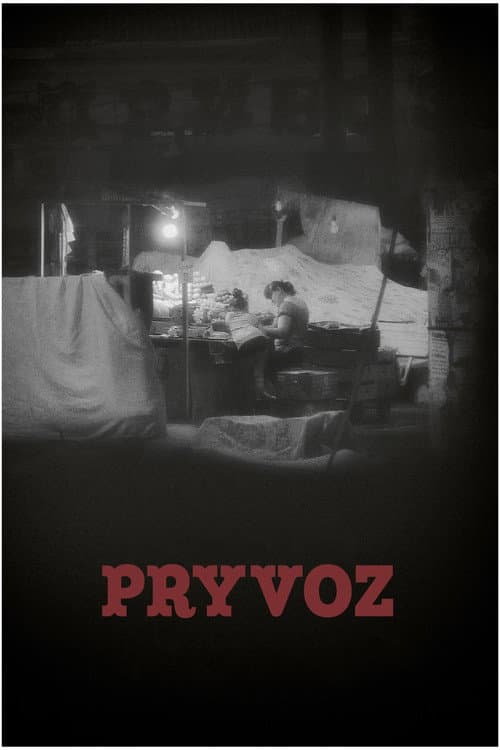 Привоз (2021) poster