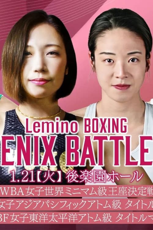 Lemino BOXING PHOENIX BATTLE 128 (2025) poster