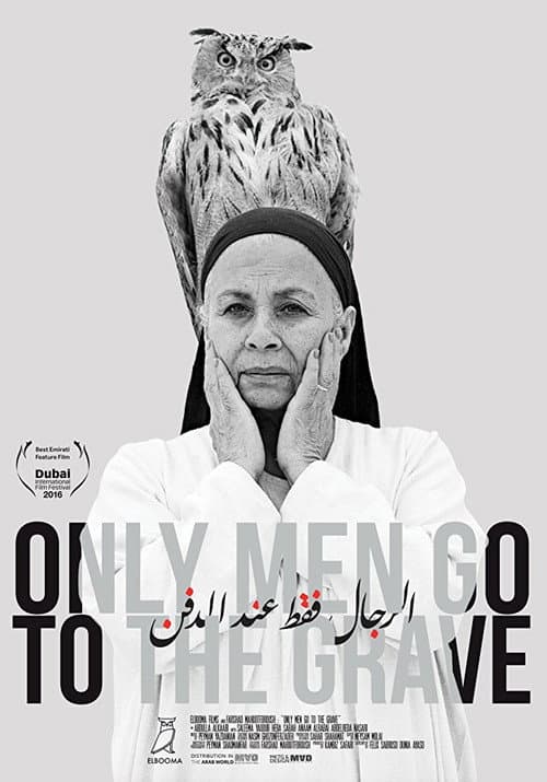 Only Men Go to the Grave (2016) poster