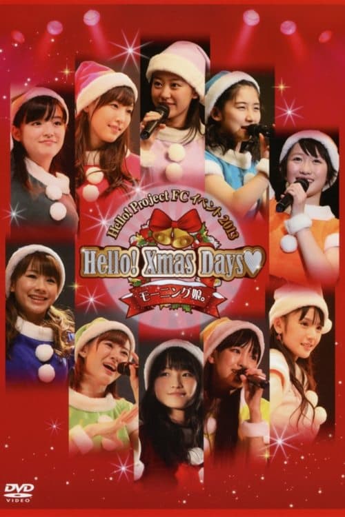 Hello! Project FC イベント 2013 ～Hello! Xmas Days♥～ モーニング娘。 (2013) poster
