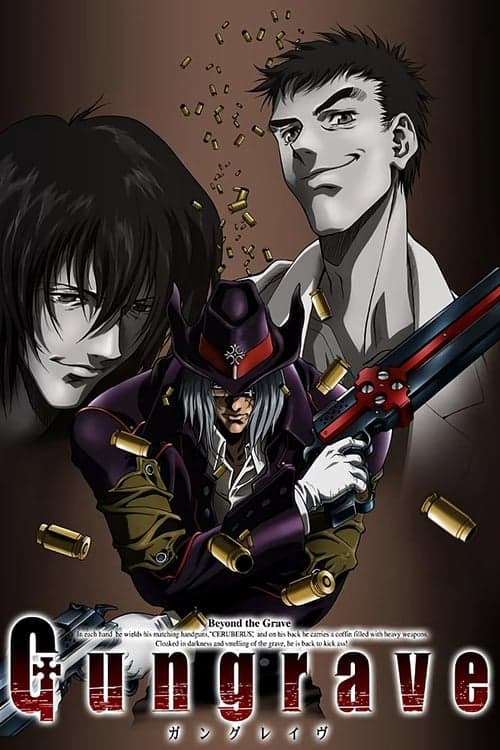 ガングレイヴ (2003) poster
