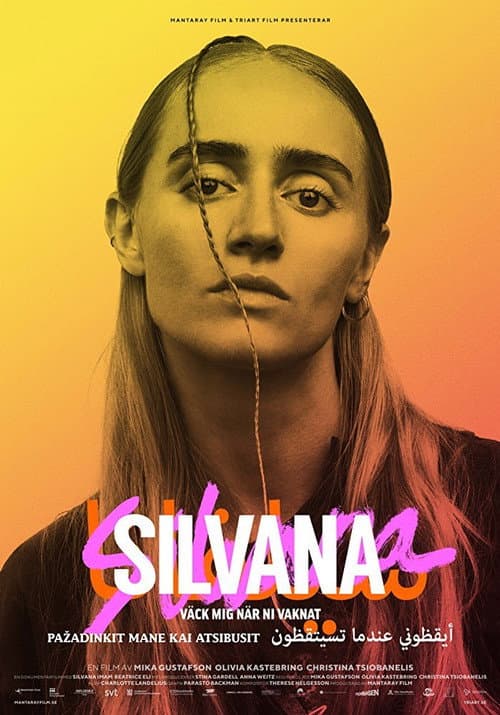 Silvana - väck mig när ni vaknat (2017) poster