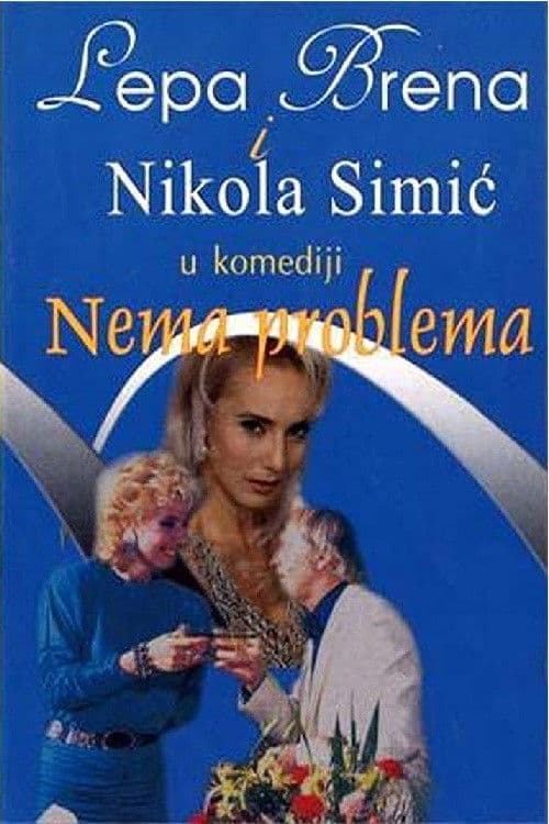 Nema problema (1984) poster