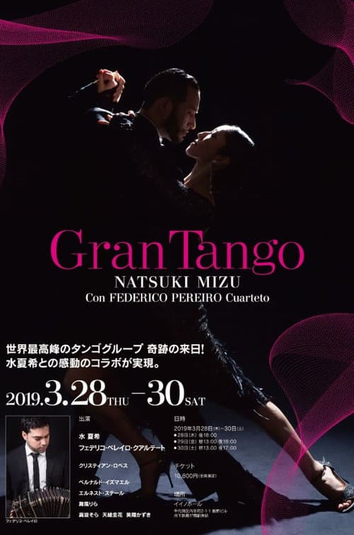 Gran Tango (2019) poster