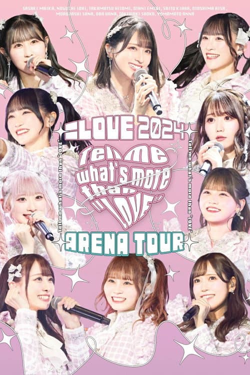 ＝LOVEアリーナツアー2024「Tell me what's more than "LOVE"」at Ariake Arena (2025) poster