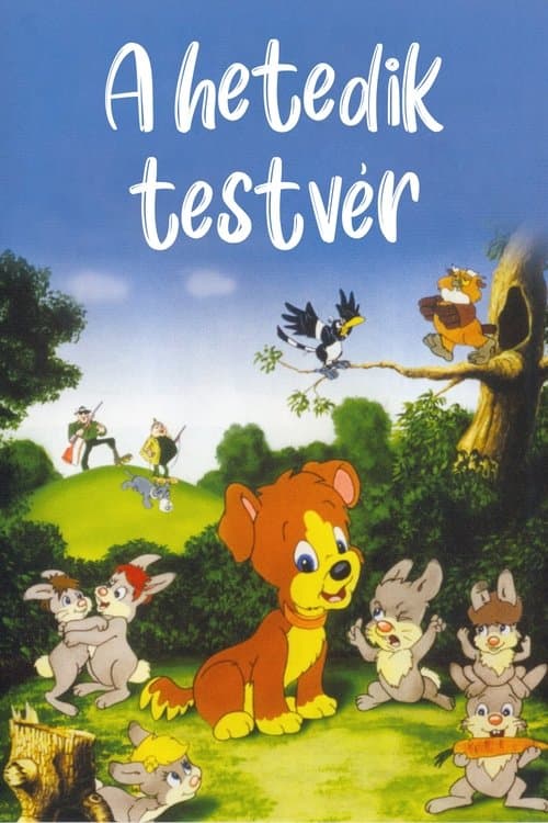 Het Konijnen Vriendje (1995) poster
