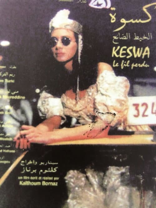 Keswa, le fil perdu (1997) poster