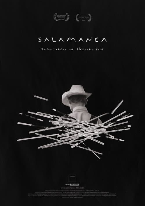 Саламанка (2015) poster