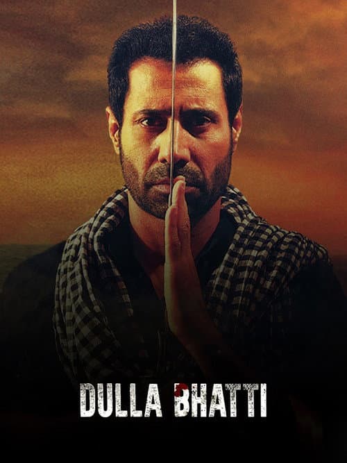 Dulla Bhatti (2016) poster