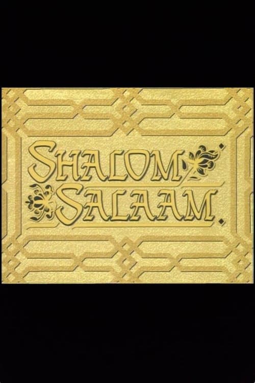 Shalom Salaam (1989) poster