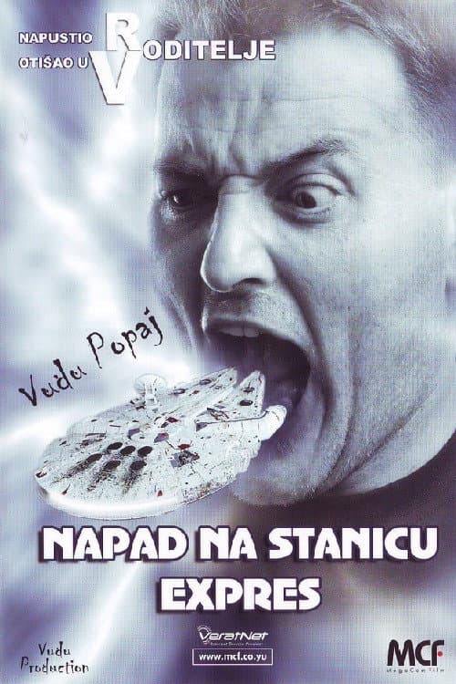 Napad na stanicu ekspres (2007) poster