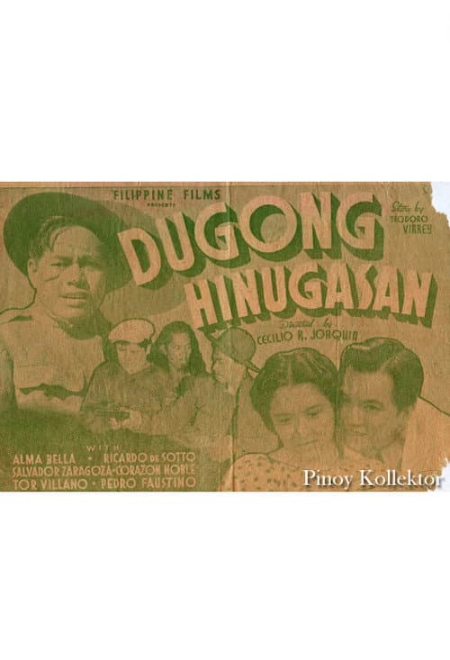 Dugong Hinugasan (1938) poster