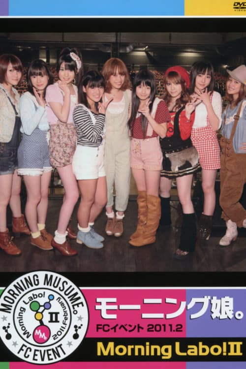 モーニング娘。FC イベント 2011 ～Morning Labo! Ⅱ～ (2011) poster