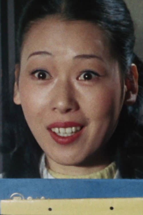 水木涼子 foto