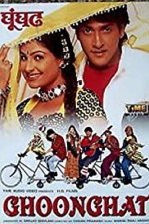 Ghoonghat (1997) poster