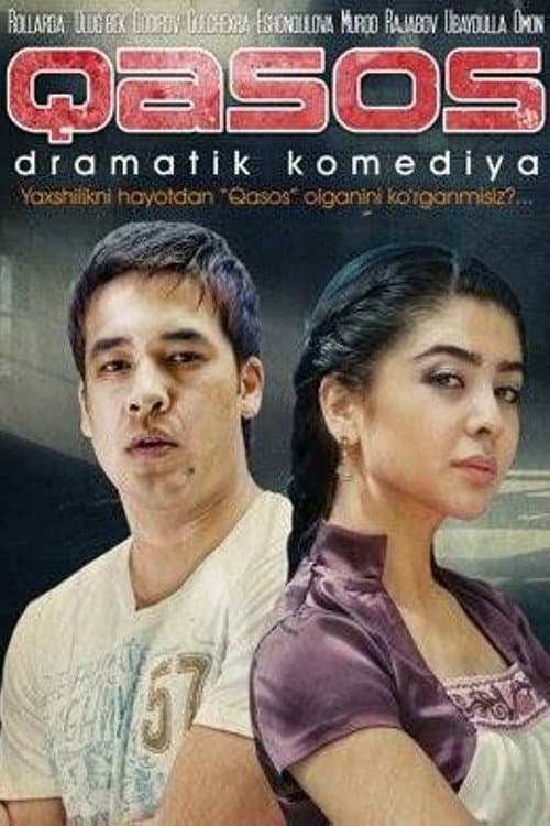 Qasos (2011) poster