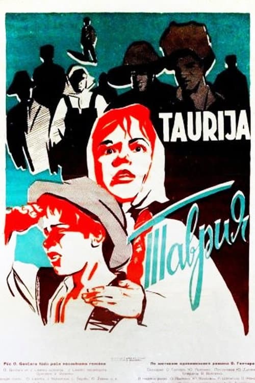 Таврия (1960) poster