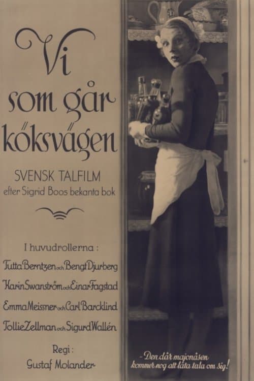 Vi som går köksvägen (1932) poster