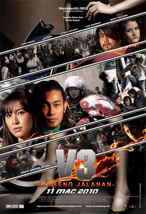 V3: Samseng Jalanan (2010) poster